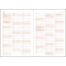 AGENDA A5 ZILNICA NEAGRA 2026 BASIC EGO AGENDA A5 ZILNICA NEAGRA 2026 BASIC EGO