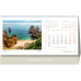 CALENDAR BIROU PEISAJE 13 FILE EGO